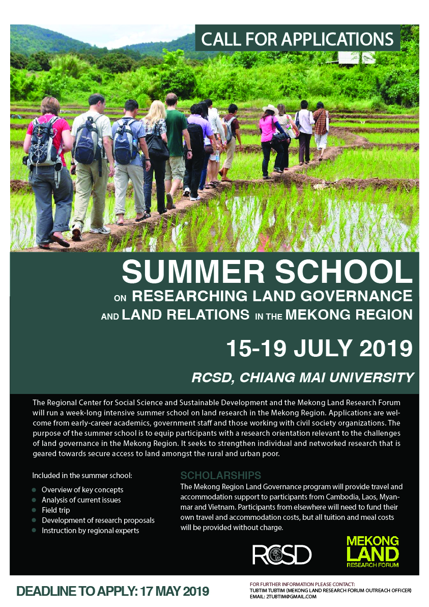summer school poster